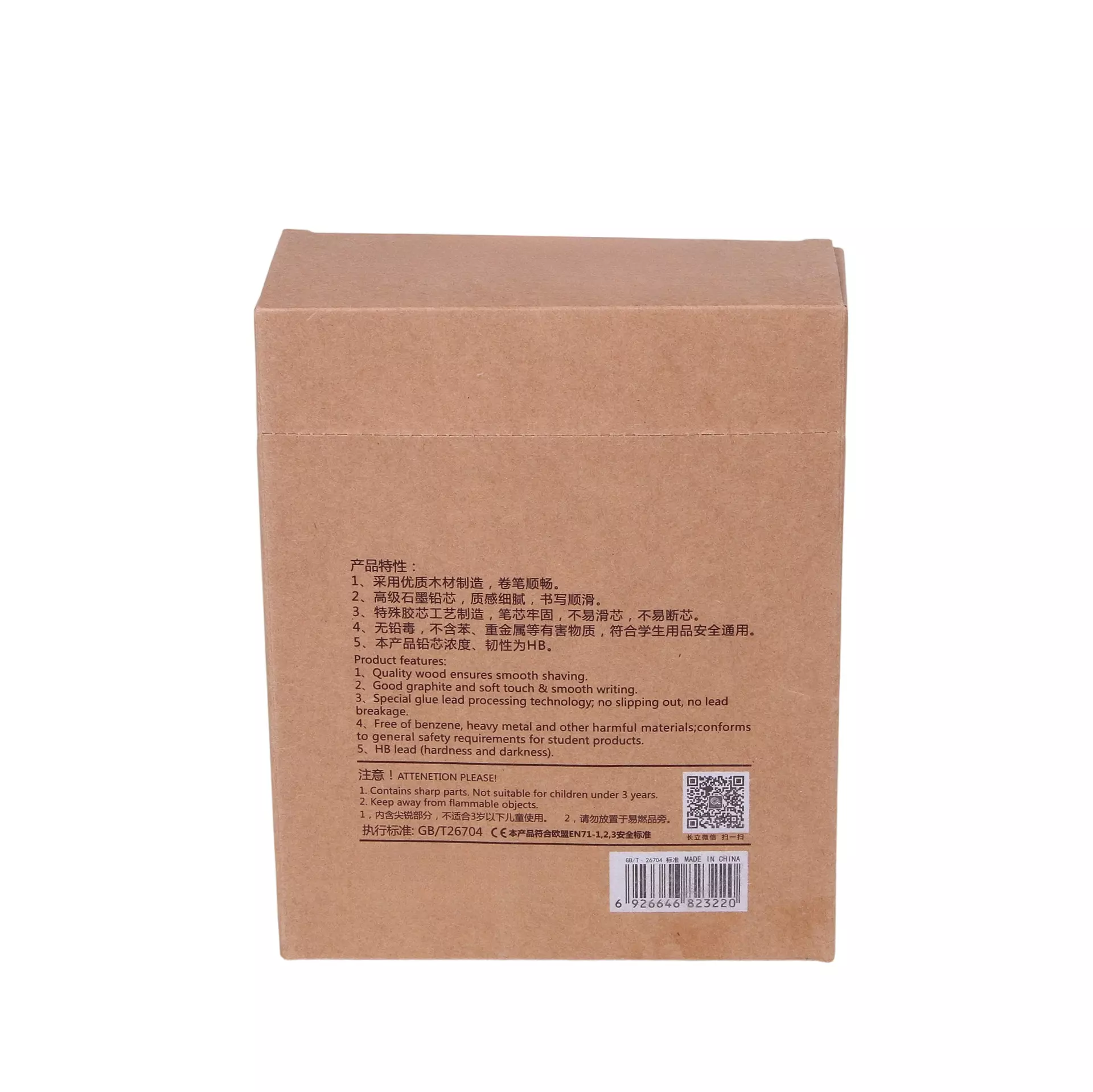 Custom Cardboard Box - Foldable Brown Cardboard Box With Bilingual Text For Student Pencil Packing