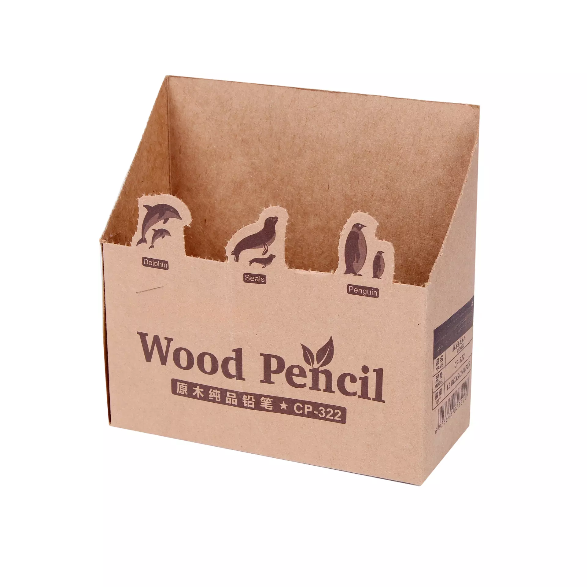Custom Cardboard Box - Foldable Brown Cardboard Box With Bilingual Text For Student Pencil Packing