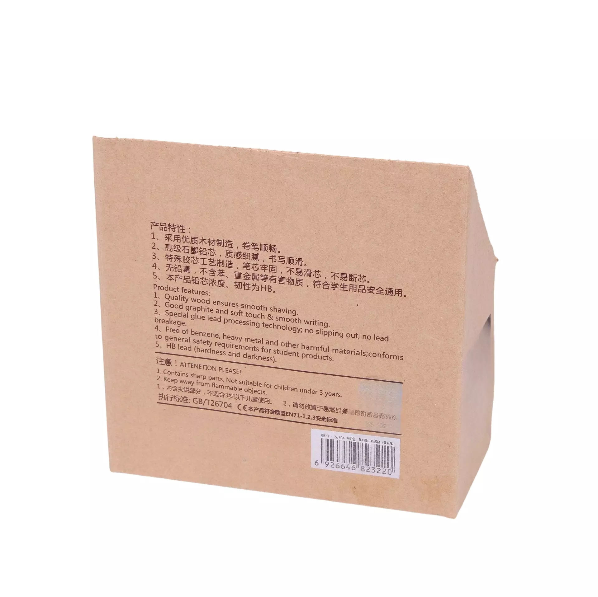 Custom Cardboard Box - Foldable Brown Cardboard Box With Bilingual Text For Student Pencil Packing